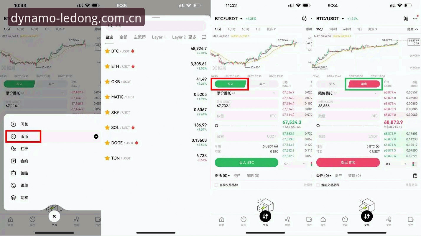 乐动体育更新至v2.8.3完整操作教程：从下载到登录全流程解析