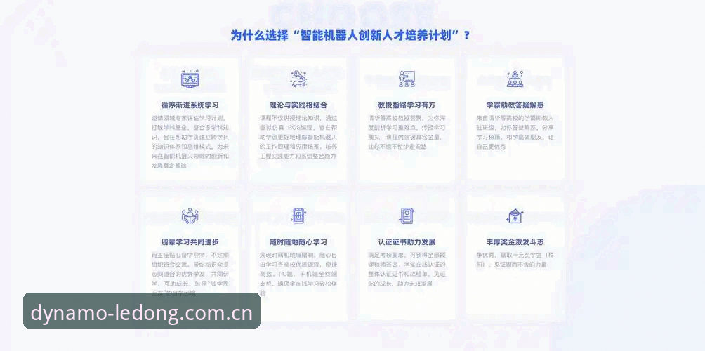 乐动体育官网登录入口详解：从技术角度评估平台可靠性